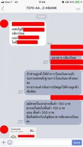 วิธีการสมัครยูฟ่าเบทผ่าน LINE Chat ขั้นตอนการและวิธี สมัครยูฟ่าเบท กรอกรายละเอียดสมาชิกกรอกรายละเอียดสมาชิก LINE@UFABETCN