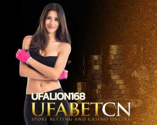 ufalion168 เว็บเล่นการพนันออนไลน์ สมัครเล่นบาคาร่าออนไลน์ คาสิโนออนไลน์ กับเว็บตรง เว็บหลัก ufabet สมัครเล่นยูฟ่าเบท ฝากถอน 24 ชั่วโมง