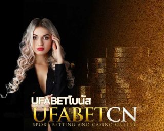 Ufabet โบนัส สมัครUfabet ลุ้นรับบิ๊กโบนัสเล่นเสียมีคืนต่อทุนระยะยาวกับเว็บที่มีความจริงใจและความมั่นคง เพื่อรักษาลูกค้าเช่นคุณไว้กับเรา