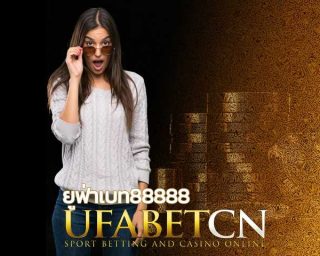 ยูฟ่าเบท88888 UFABET88888 เว็บพนันออนไลน์ ยูฟ่าเบท เล่นบาคาร่าออนไลน์ สมัคร UFABET เล่นสล็อตออนไลน์ รูเล็ต