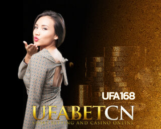 ufa168 สมัครกับเราได้เล่นกับเว็บแม่ ทางเข้า ufabet168 เว็บแทงบอลออนไลน์ ดีที่สุด ยูฟ่า168 ราคาบอลแค่4ตังค์ ฝาก-ถอนง่าย ไม่ต้องโยกเงิน