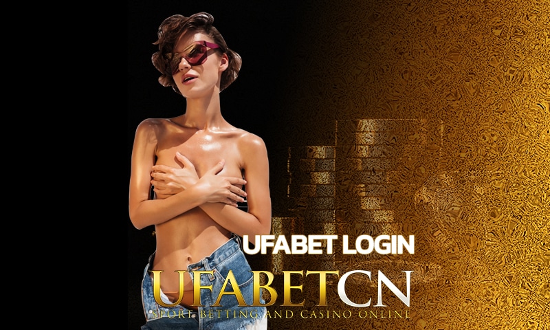 ufabet login แทงบอล ออนไลน์ 24 ชั่วโมง ไม่มีวันหยุด