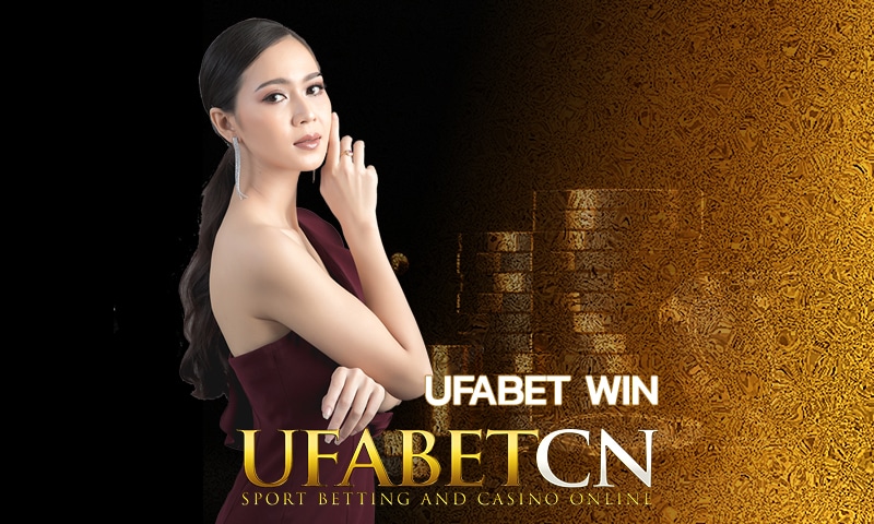 ufabet win ทางเข้า ยูฟ่าเบท แทงบอล 10 บาท