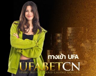 ทางเข้า ufa สะดวก เว็บพนัน UFABET มือถือ เล่นได้ผ่านบราวเซอร์ไม่ต้องดาวโหลด มีเกมมากมาย กว่า 1,000 เกม เว็บบอล Auto อัตราต่อรองดีที่สุด