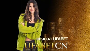 แทงบอล ufabet กับเว็บดีที่สุดในไทย พร้อมให้บริการ ฝาก-ถอน ด้วยระบบอัตโนมัติ รองรับทรูวอเลท ถอนได้ทั้งวันไม่จำกัดรอบ ทาง เข้า ufa แท้ เว็บตรง