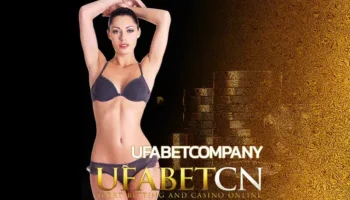 ufabetcompany โลกแห่งความหวังในการเสาะแสวงหาผลประโยชน์สุดแสนมหัศจรรย์ สถานที่แข่งขันด้วยการเดิมพันเสี่ยงโชค UFABET.com